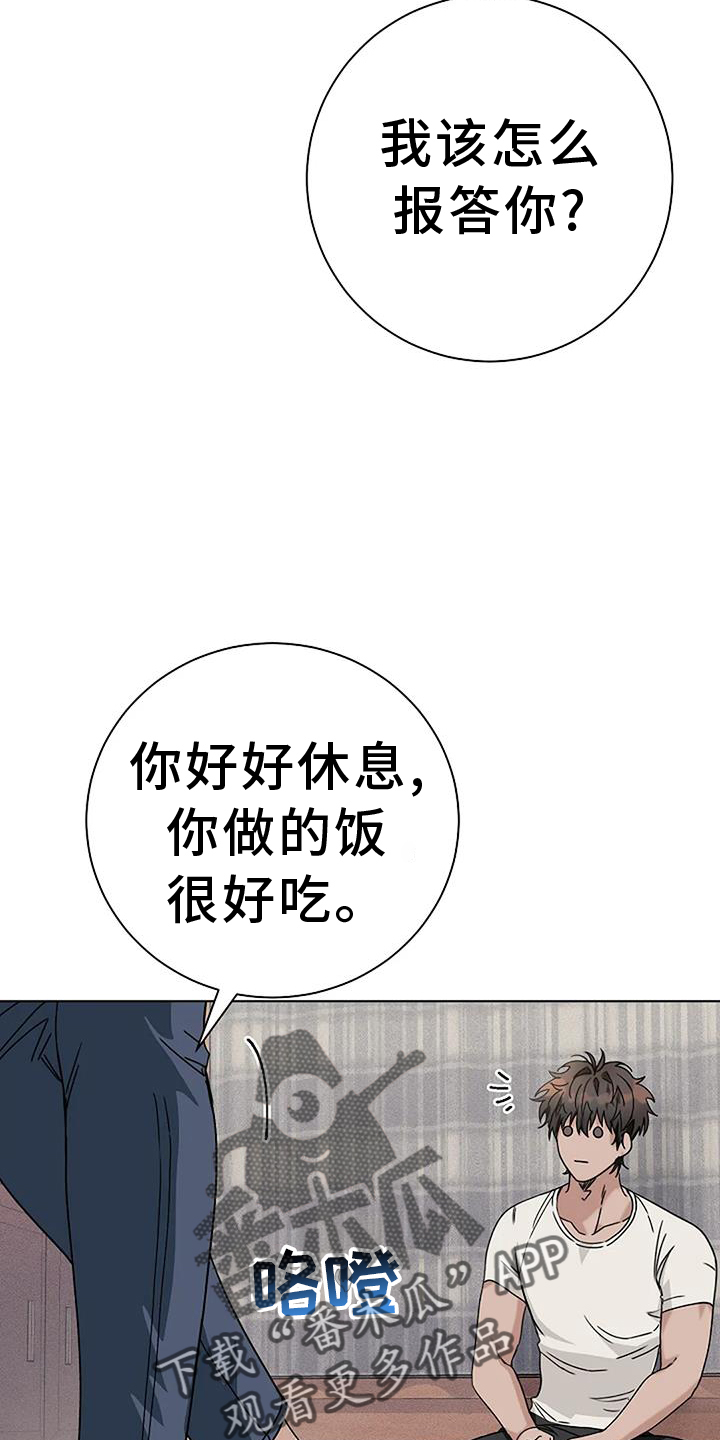 第33章：别走26