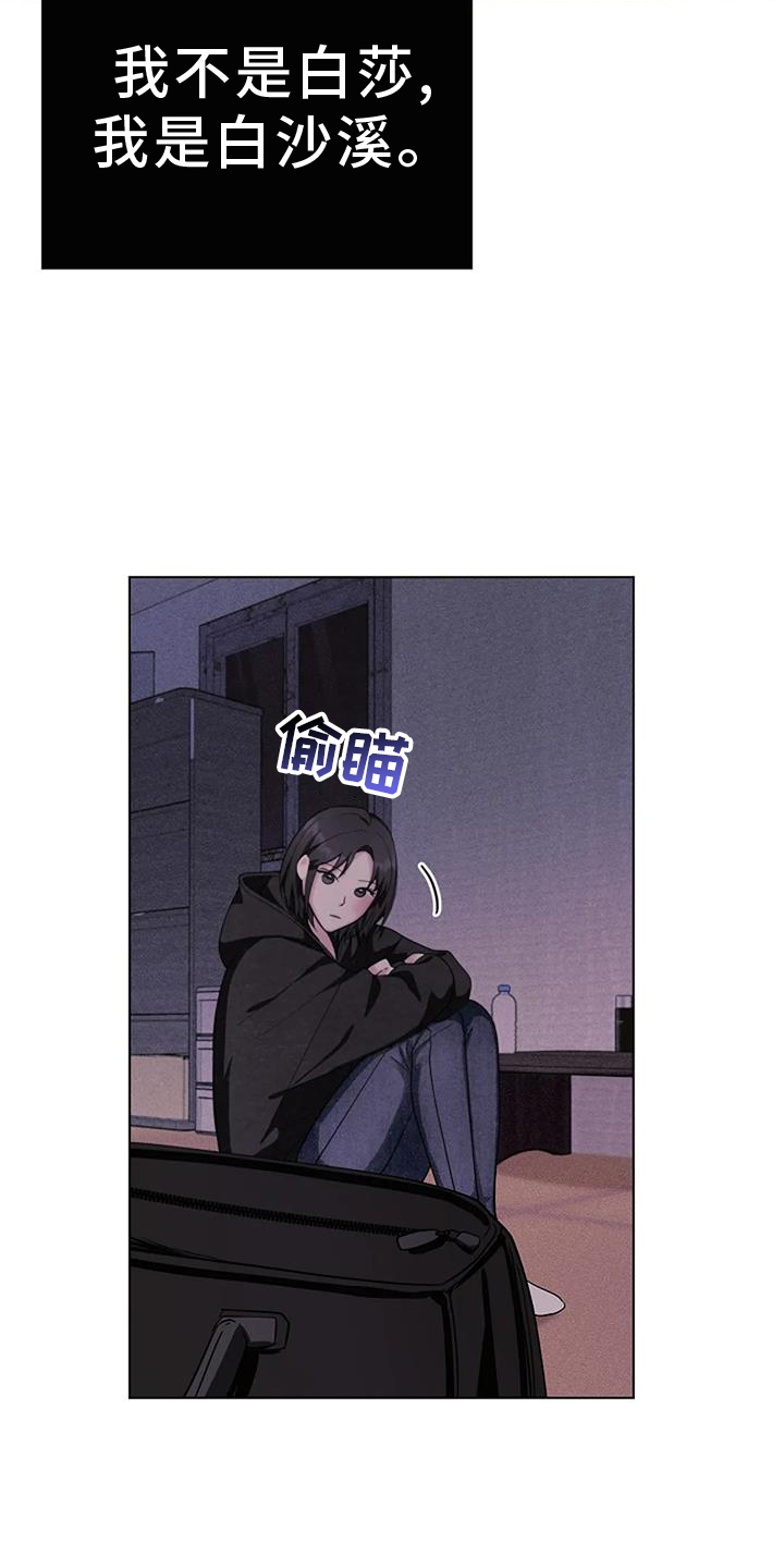 第40章：发现12