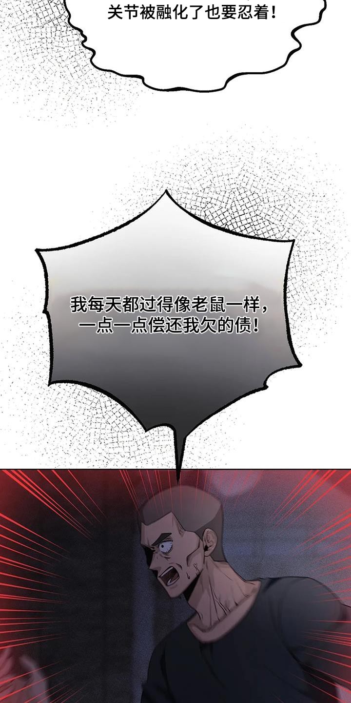 第68话23