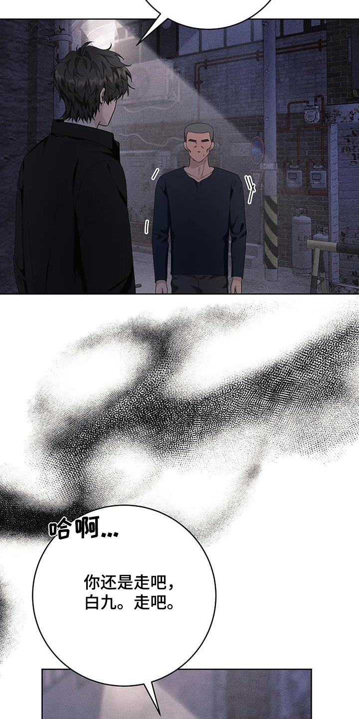 第68话7