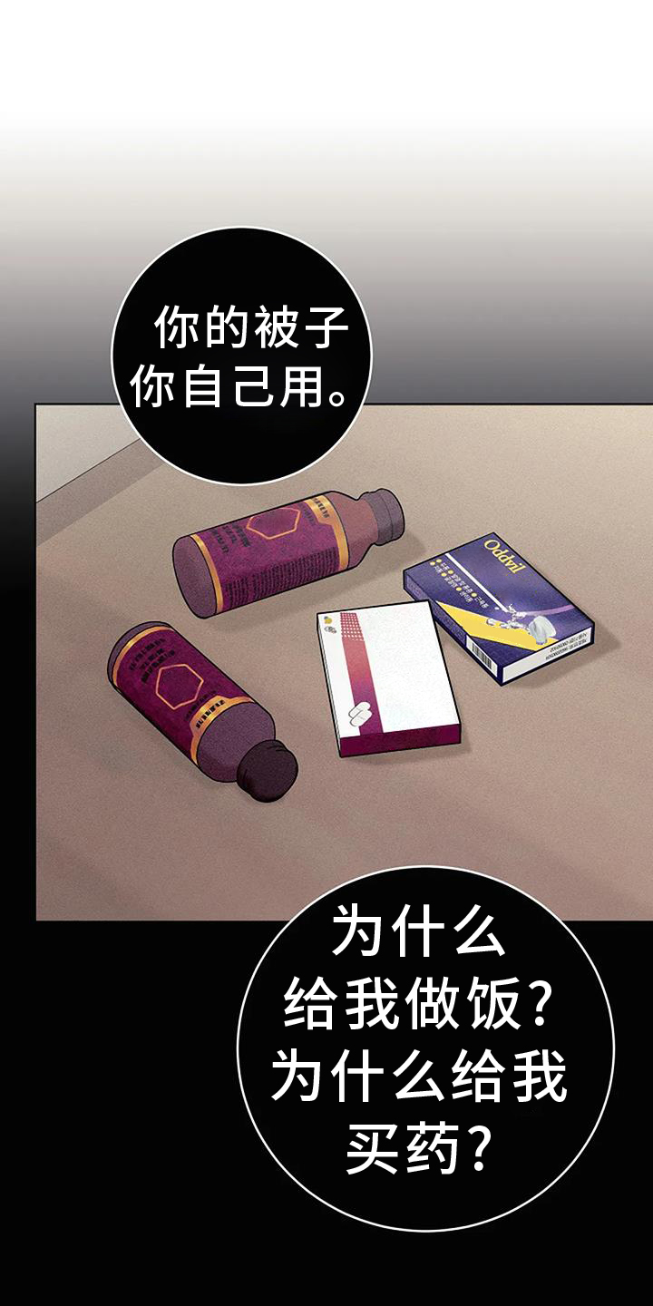 第42章：记得24