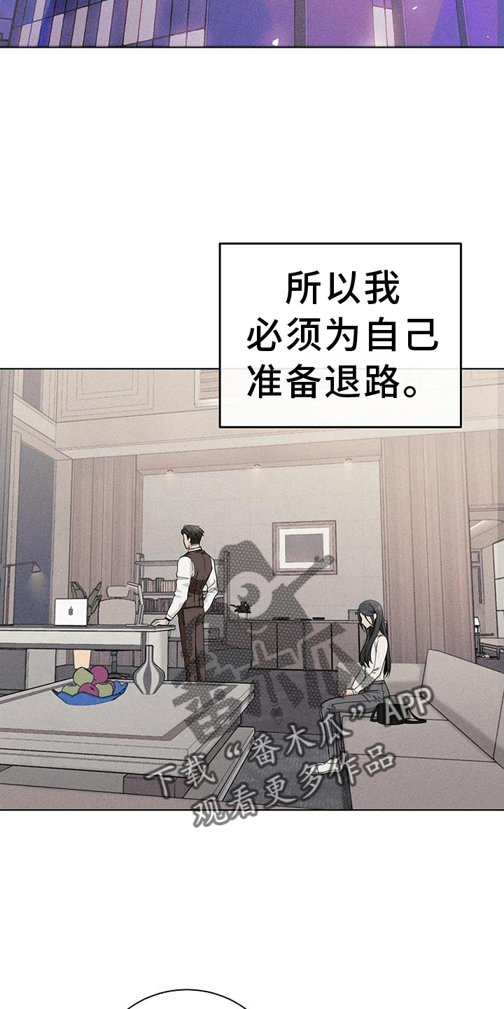 第36章：人渣1