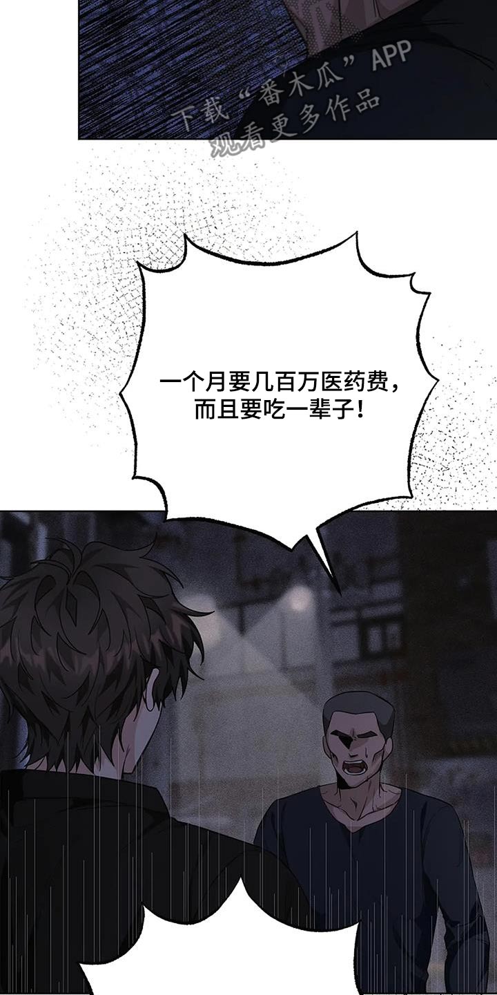 第68话25