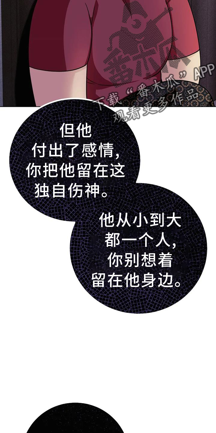 第41章：哭泣19