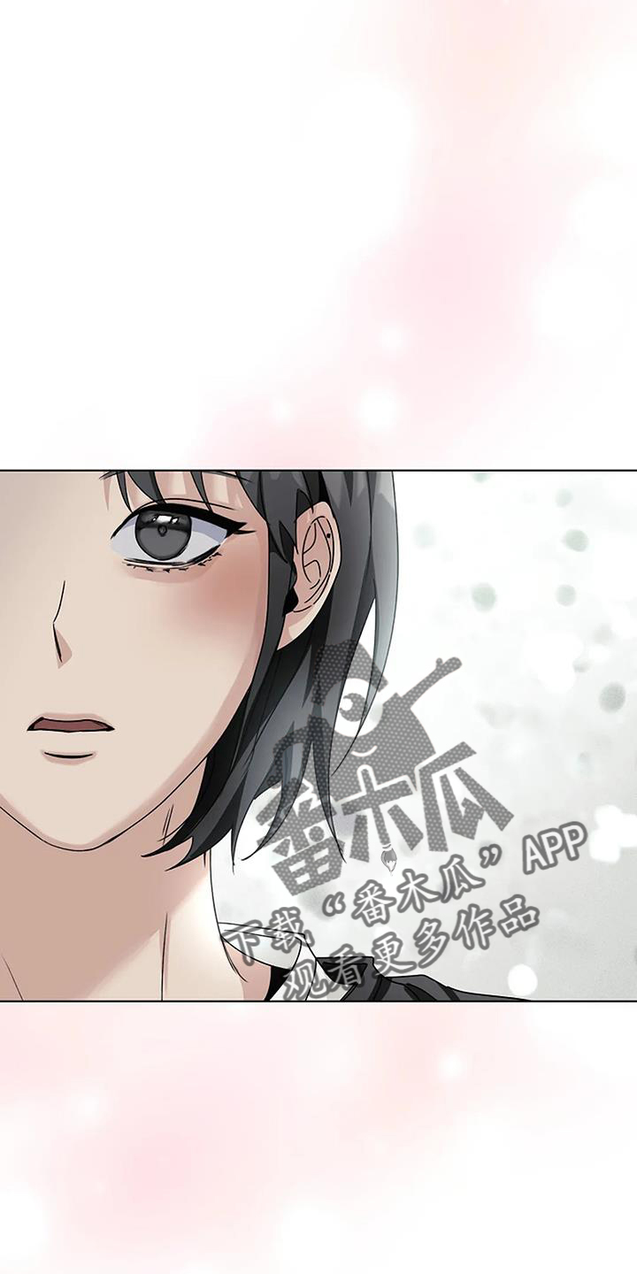 第33章：别走13