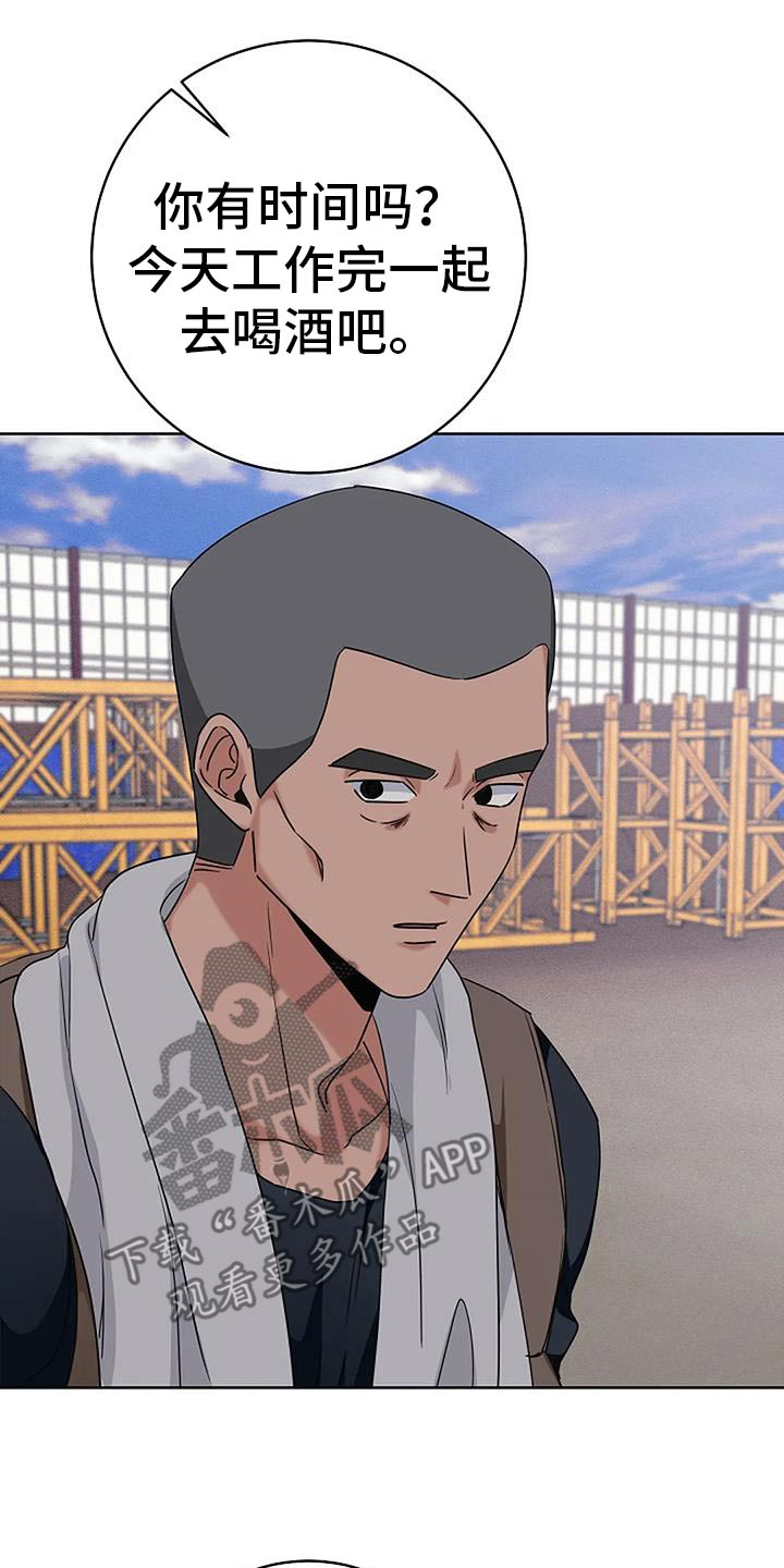 第59话19