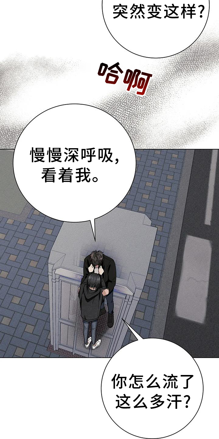 第37章：温暖18
