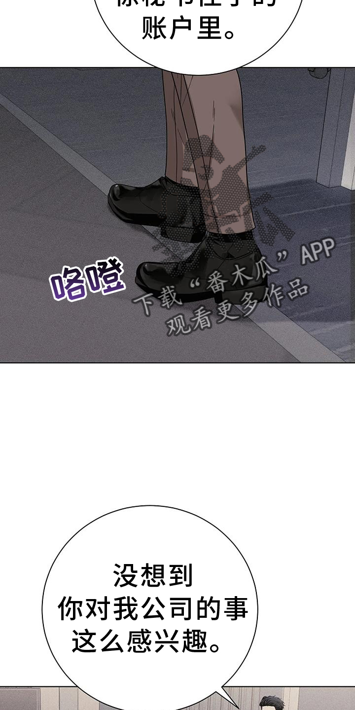 第36章：人渣5