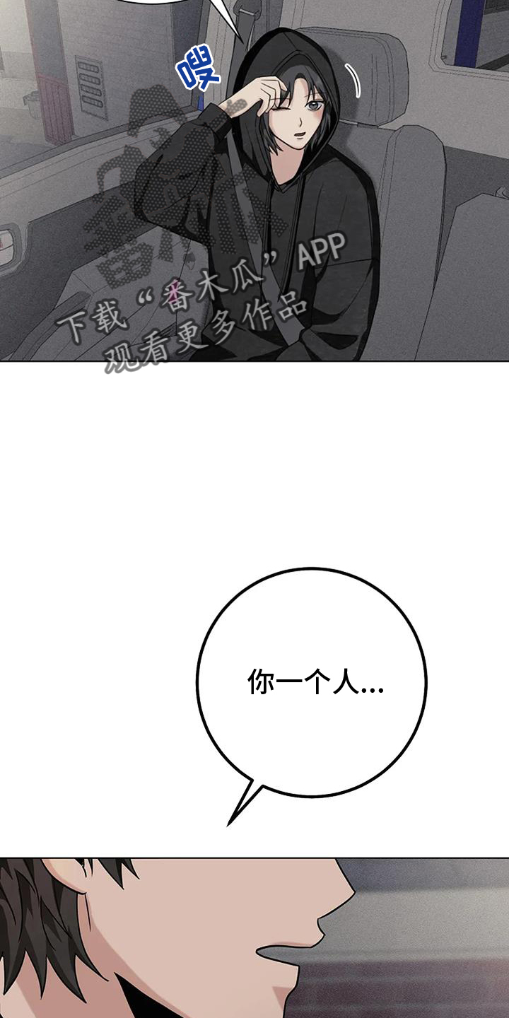 第39章：可怕19