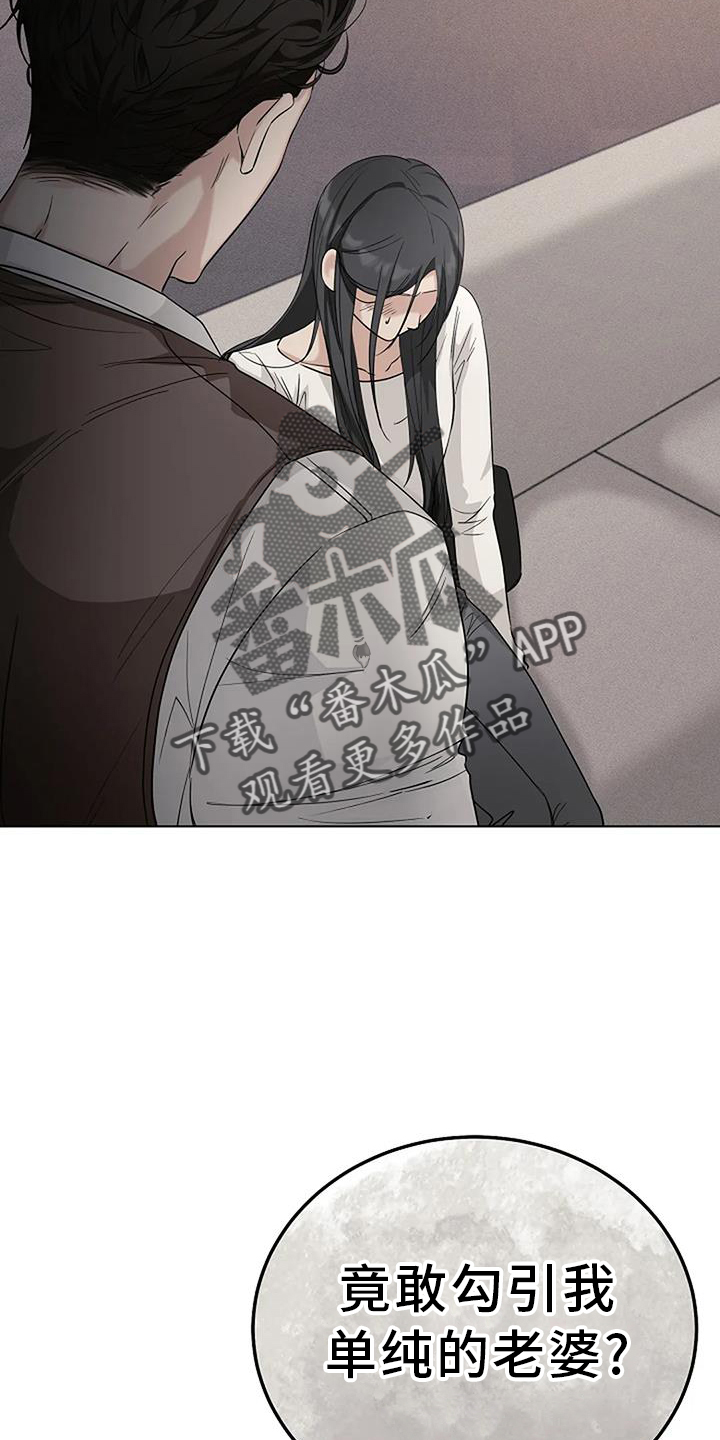 第36章：人渣23