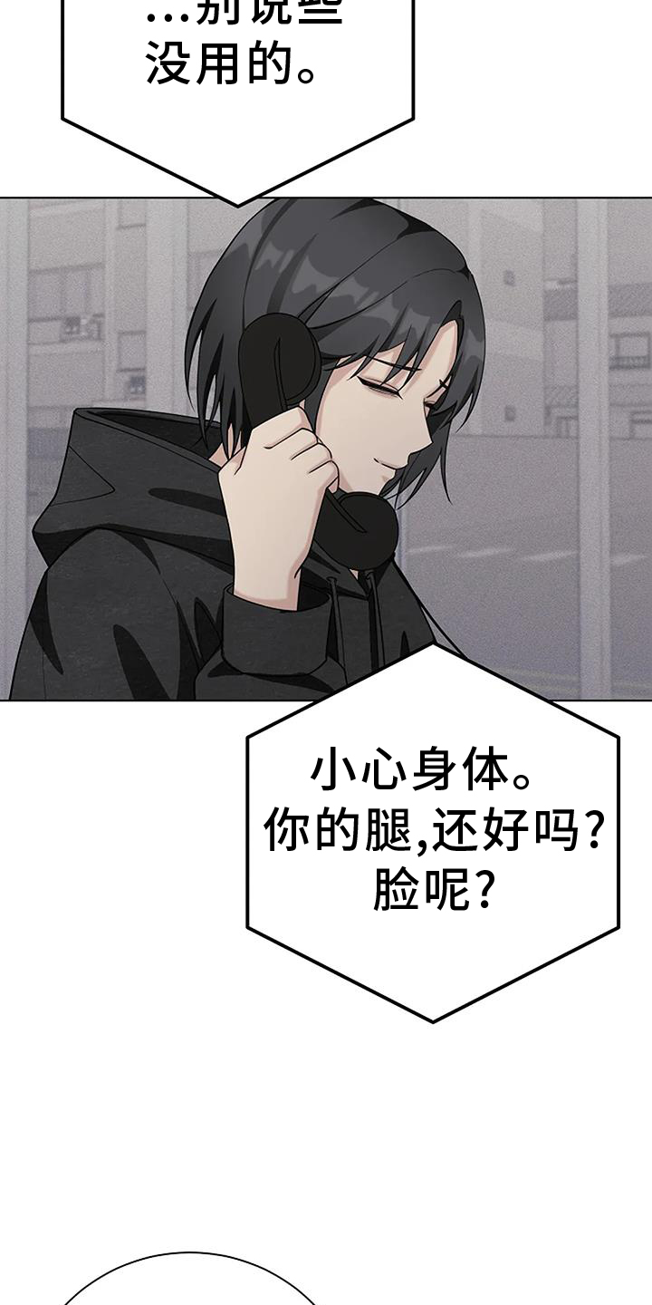 第35章：把柄12