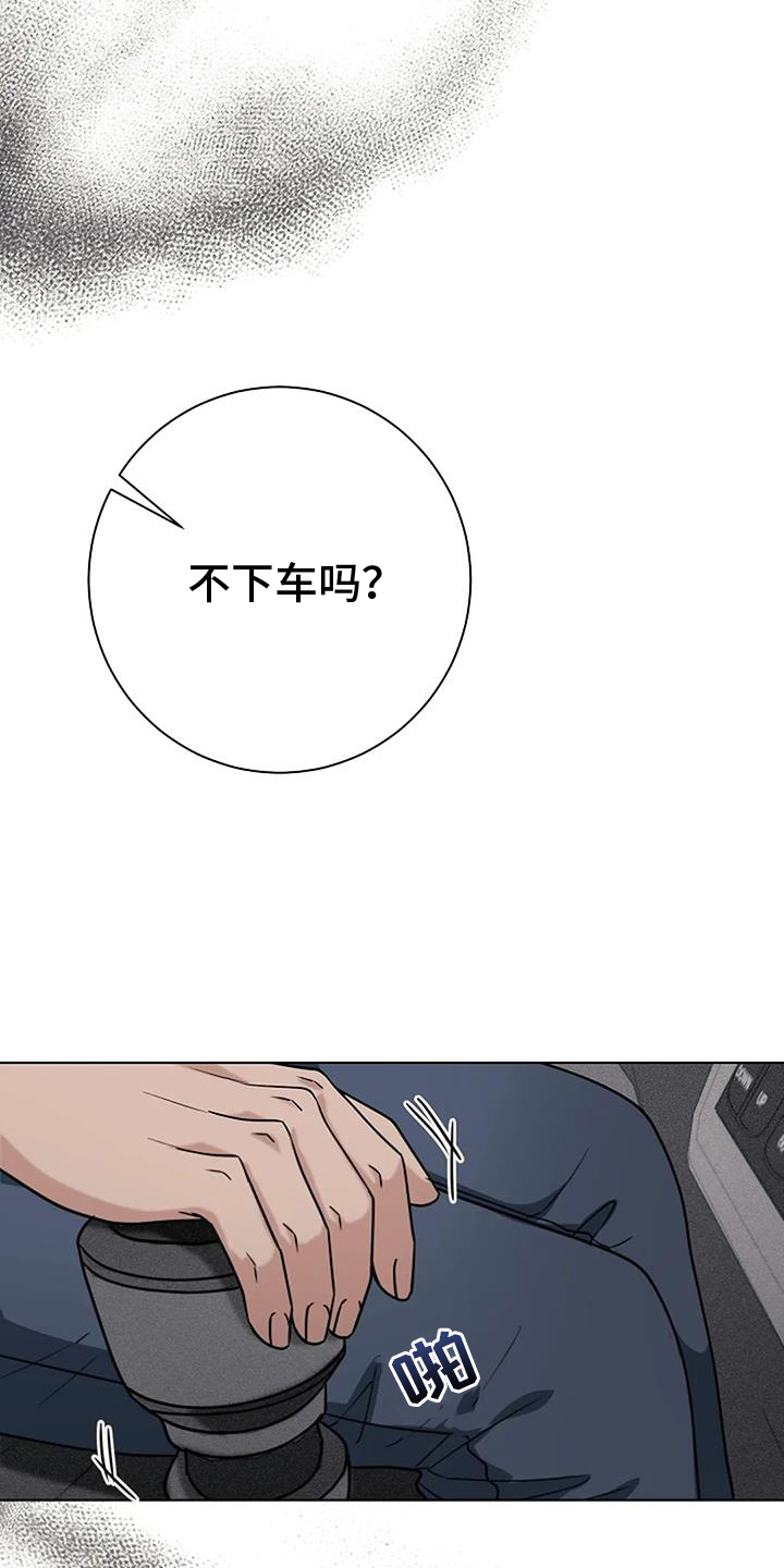 第39章：可怕24