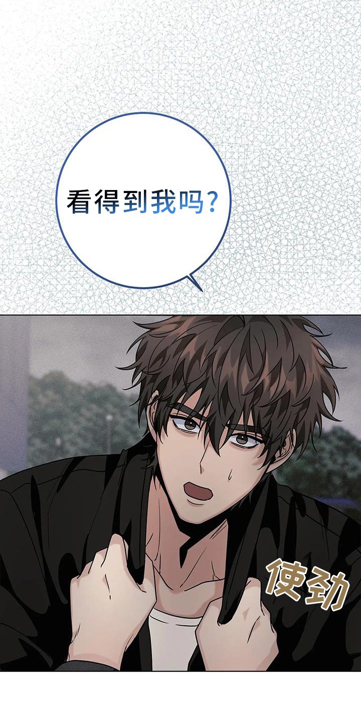 第37章：温暖16