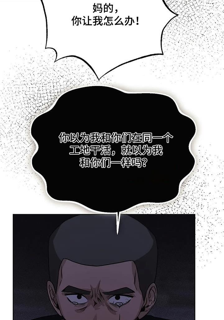 第68话26