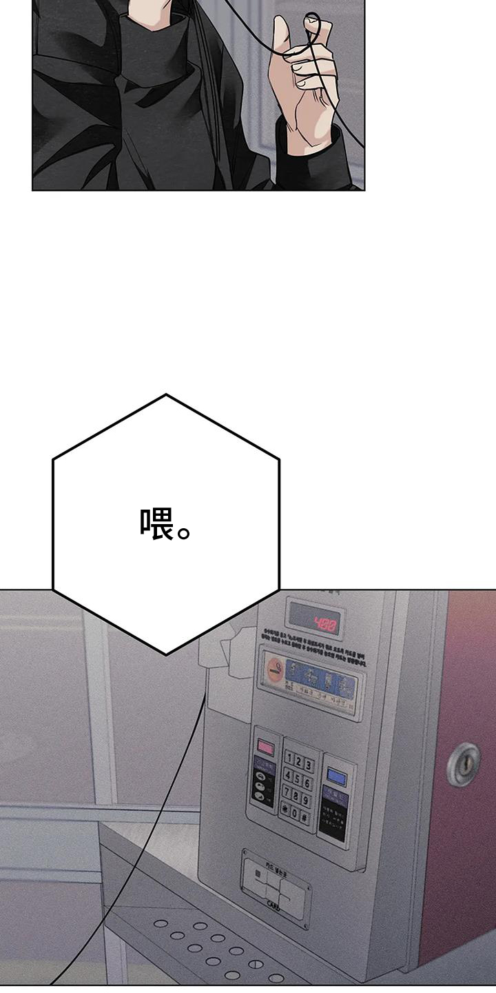第34章：公共电话18