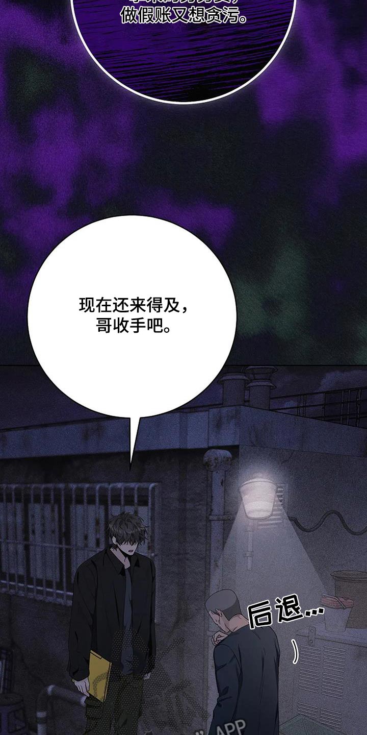 第68话10