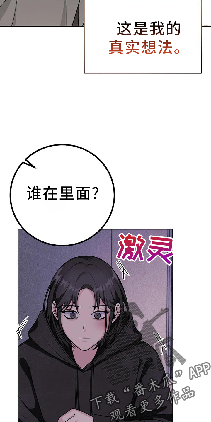 第40章：发现19