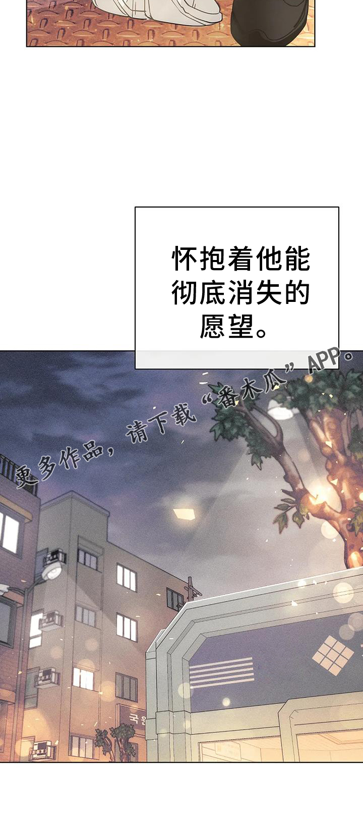 第37章：温暖29