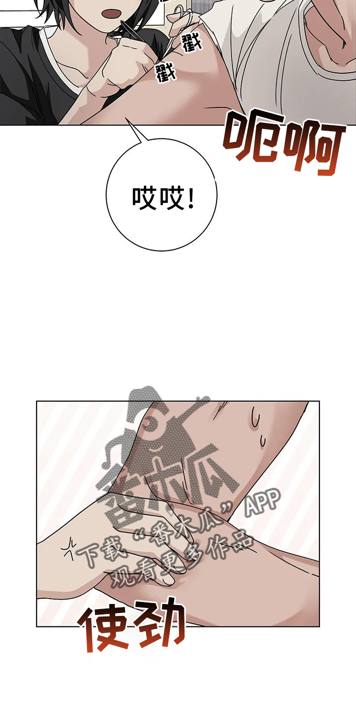 第32章：义愤填膺27