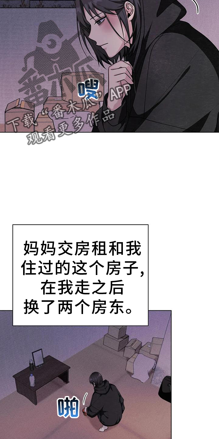第40章：发现7