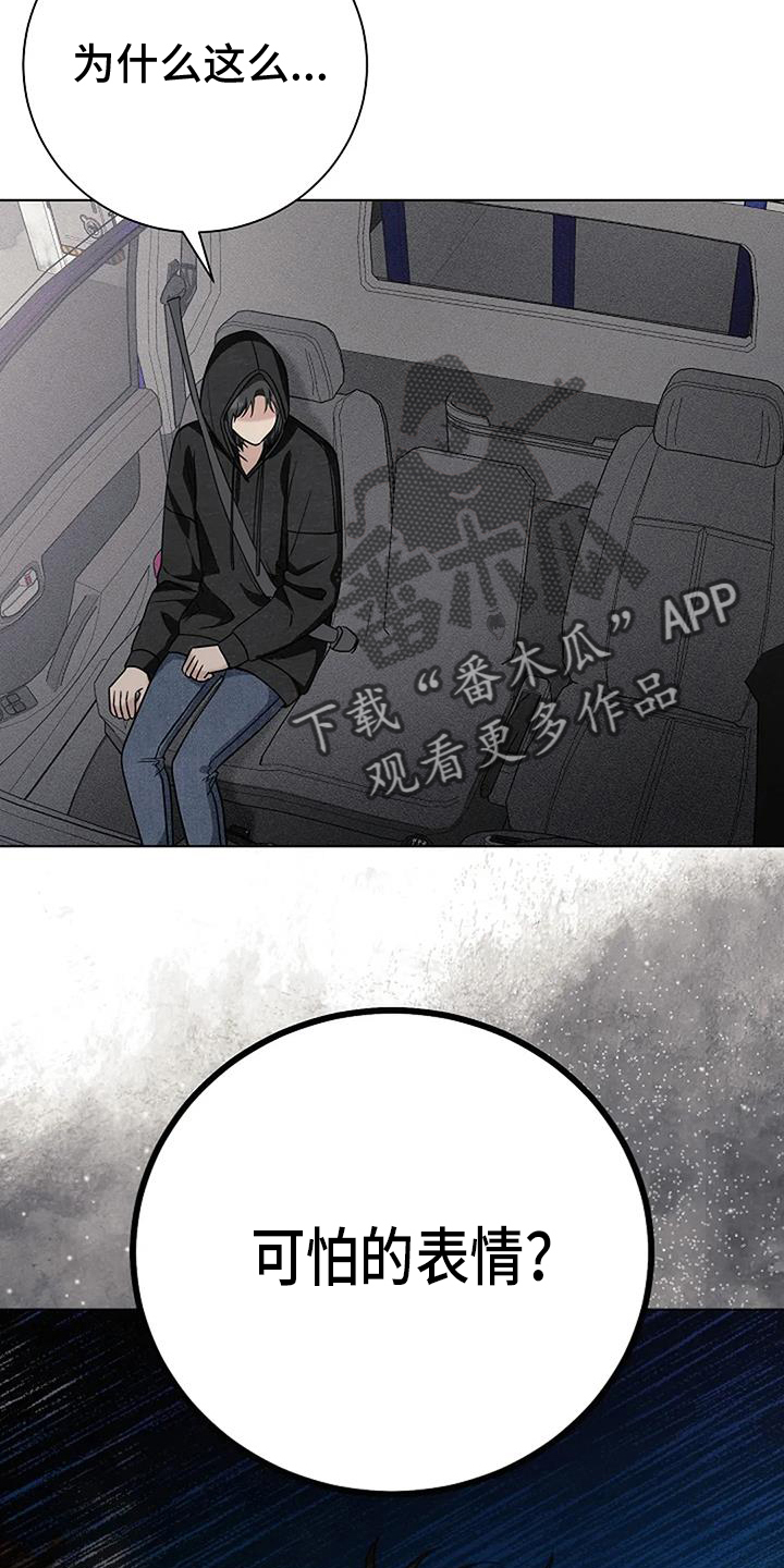第39章：可怕27