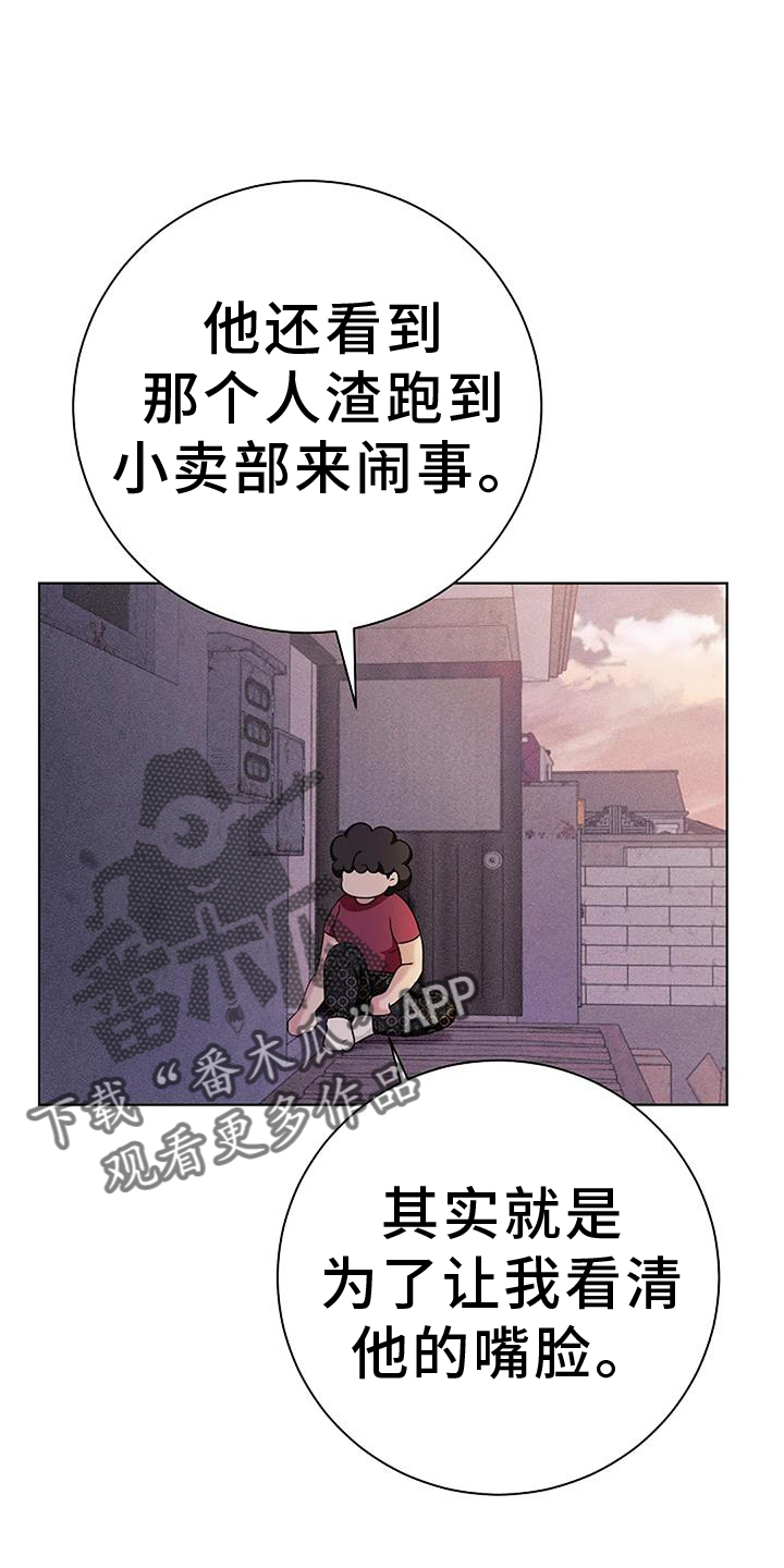 第41章：哭泣5