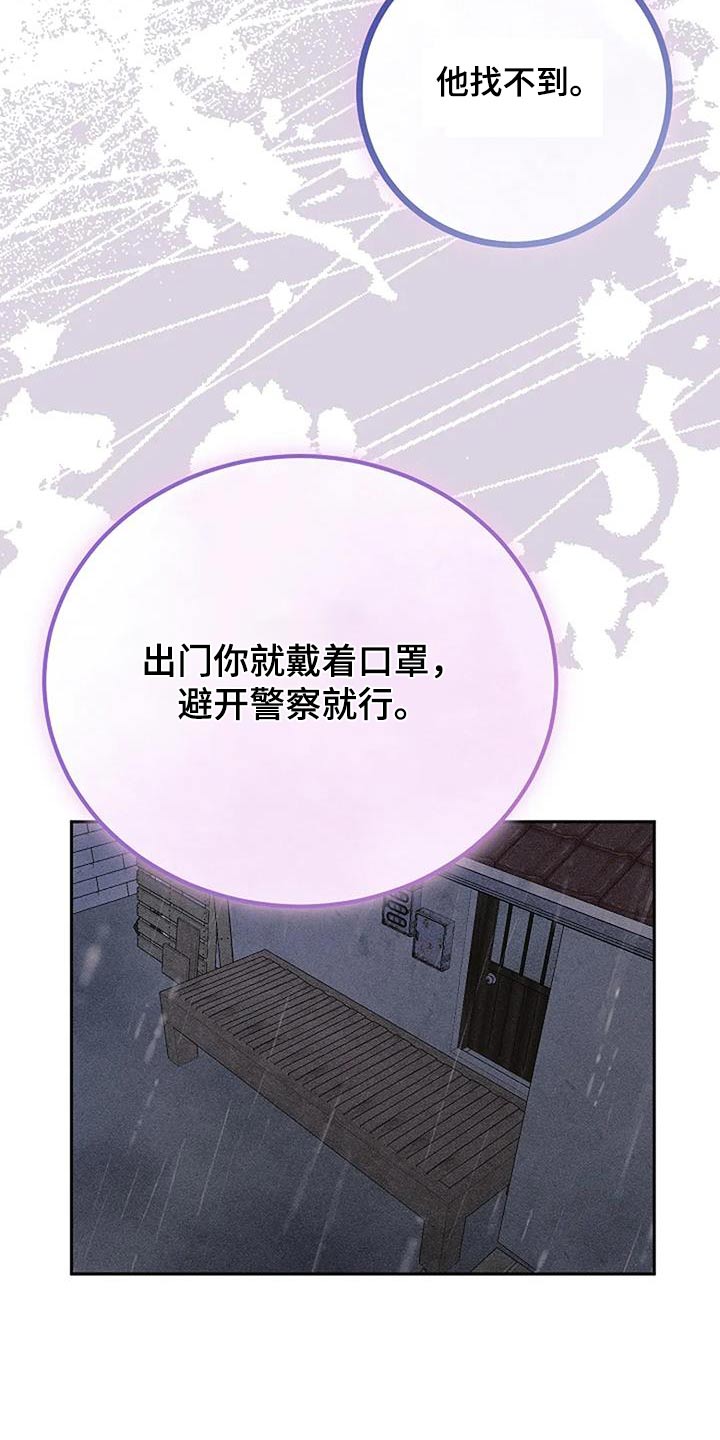 第52话3