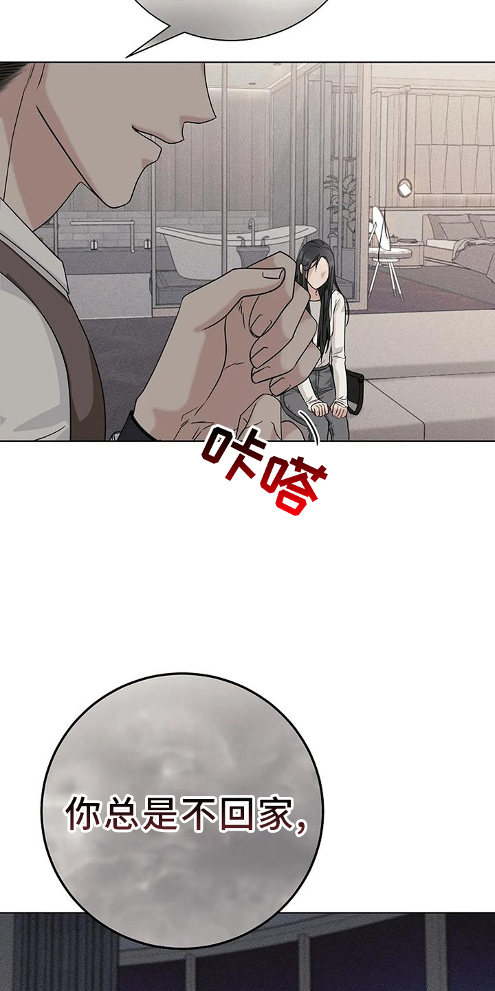 第36章：人渣10