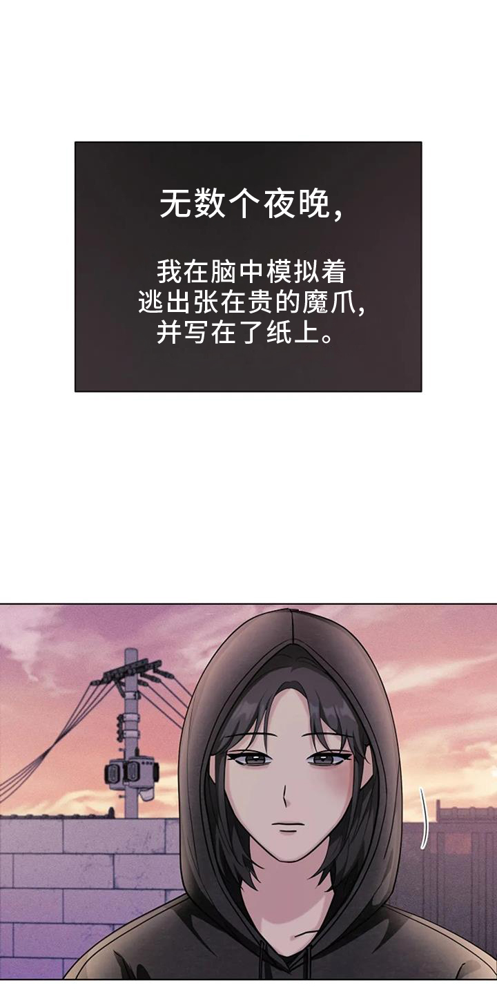 第40章：发现2