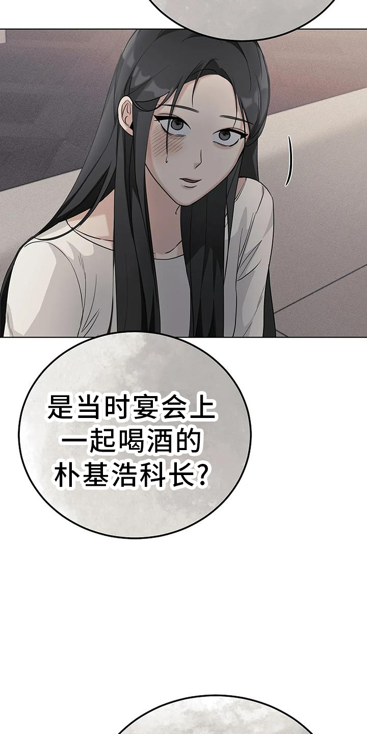 第36章：人渣24