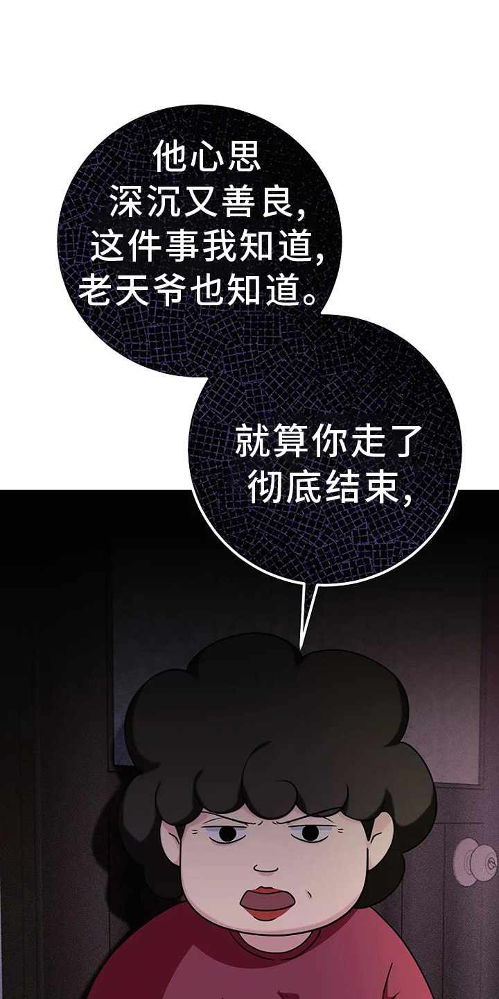 第41章：哭泣18