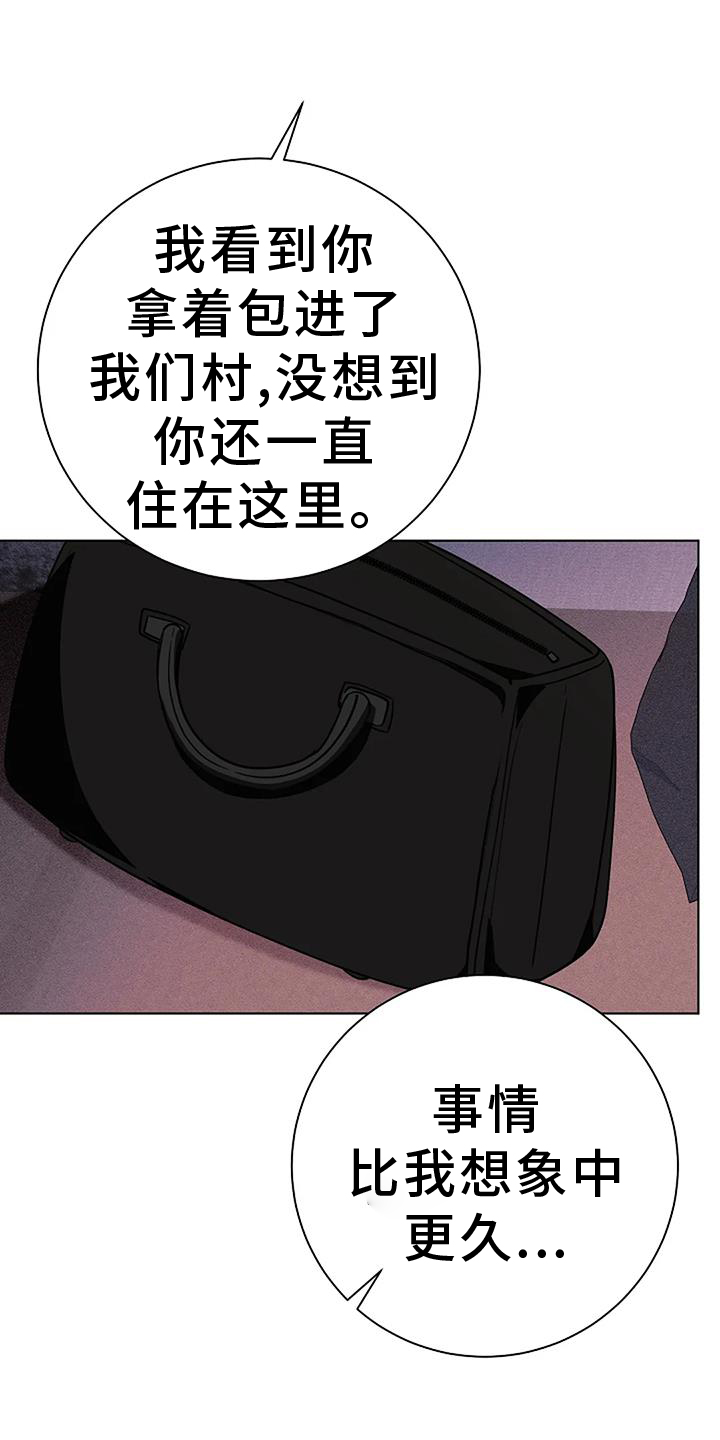 第41章：哭泣0