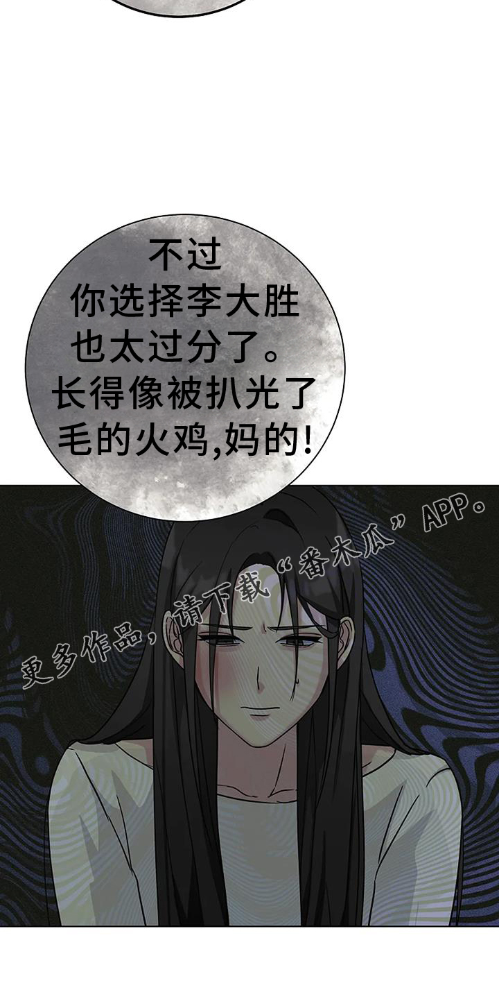 第36章：人渣28