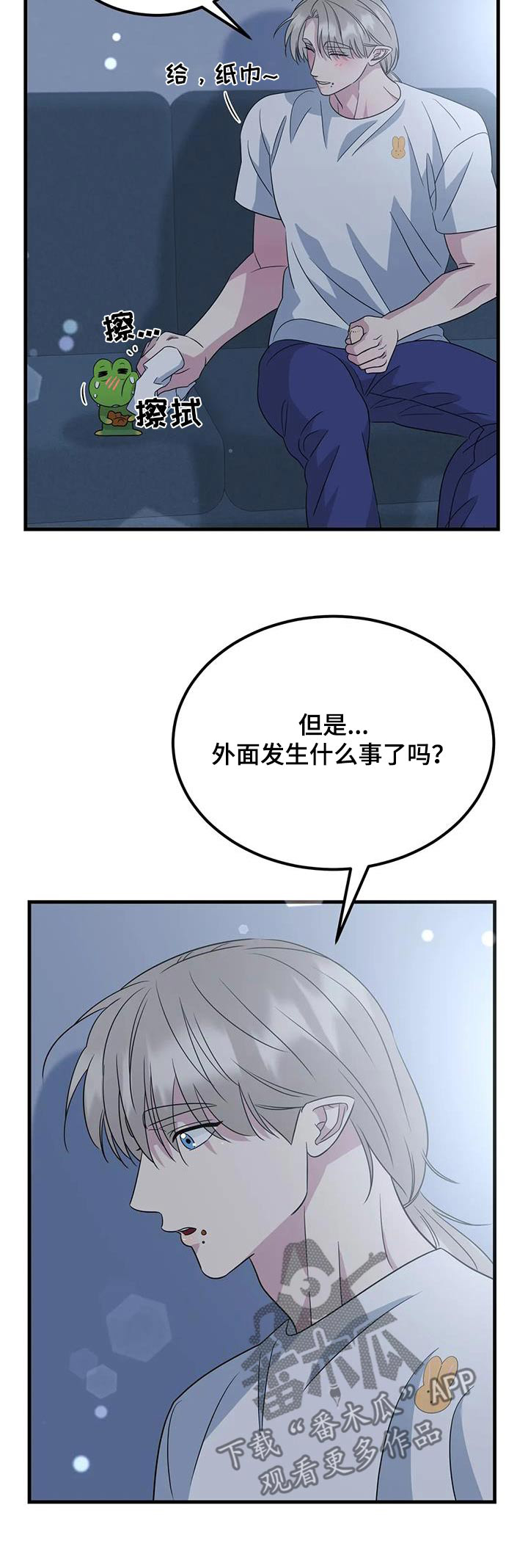 第66话21