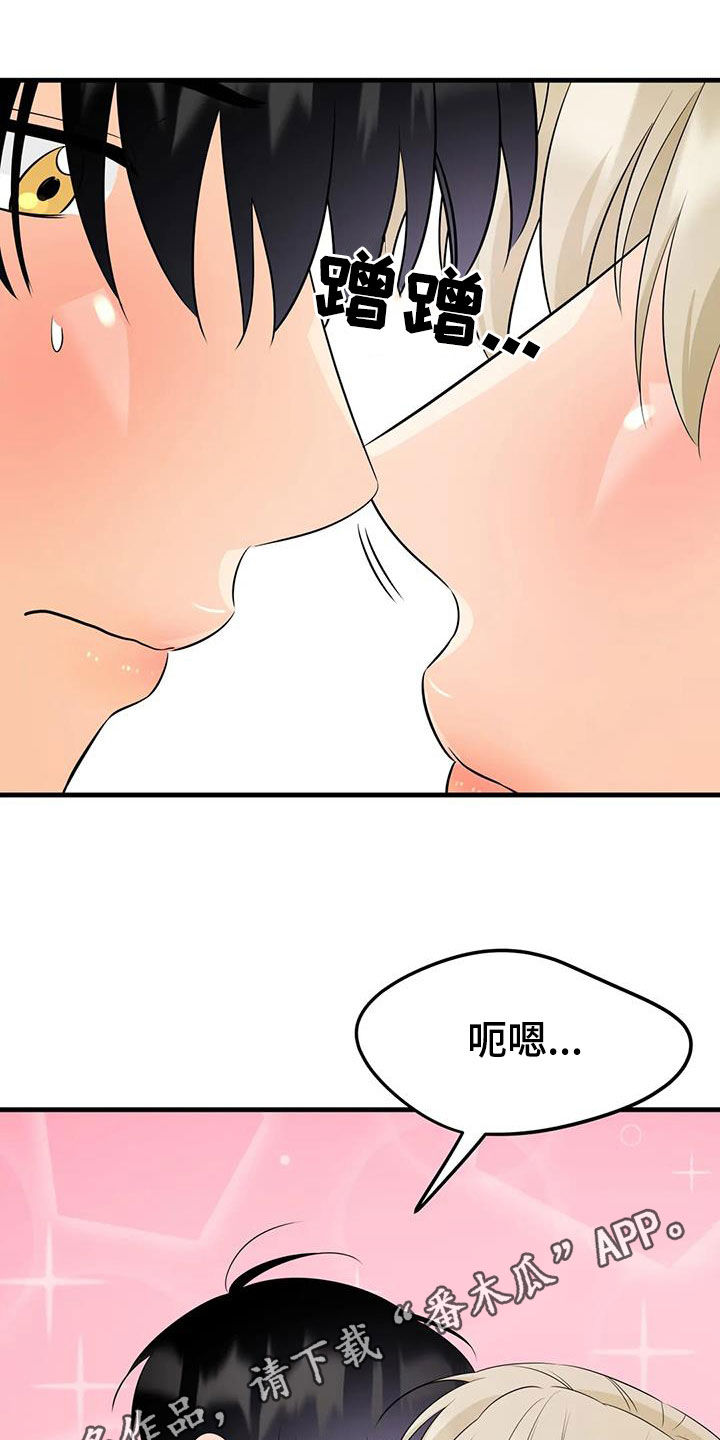 第34章：不要忍着0