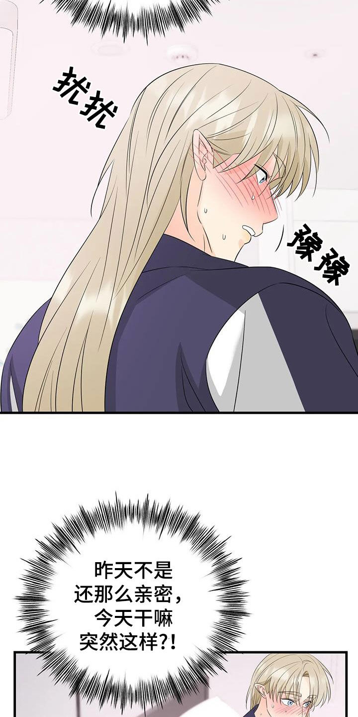 第33章：同意4