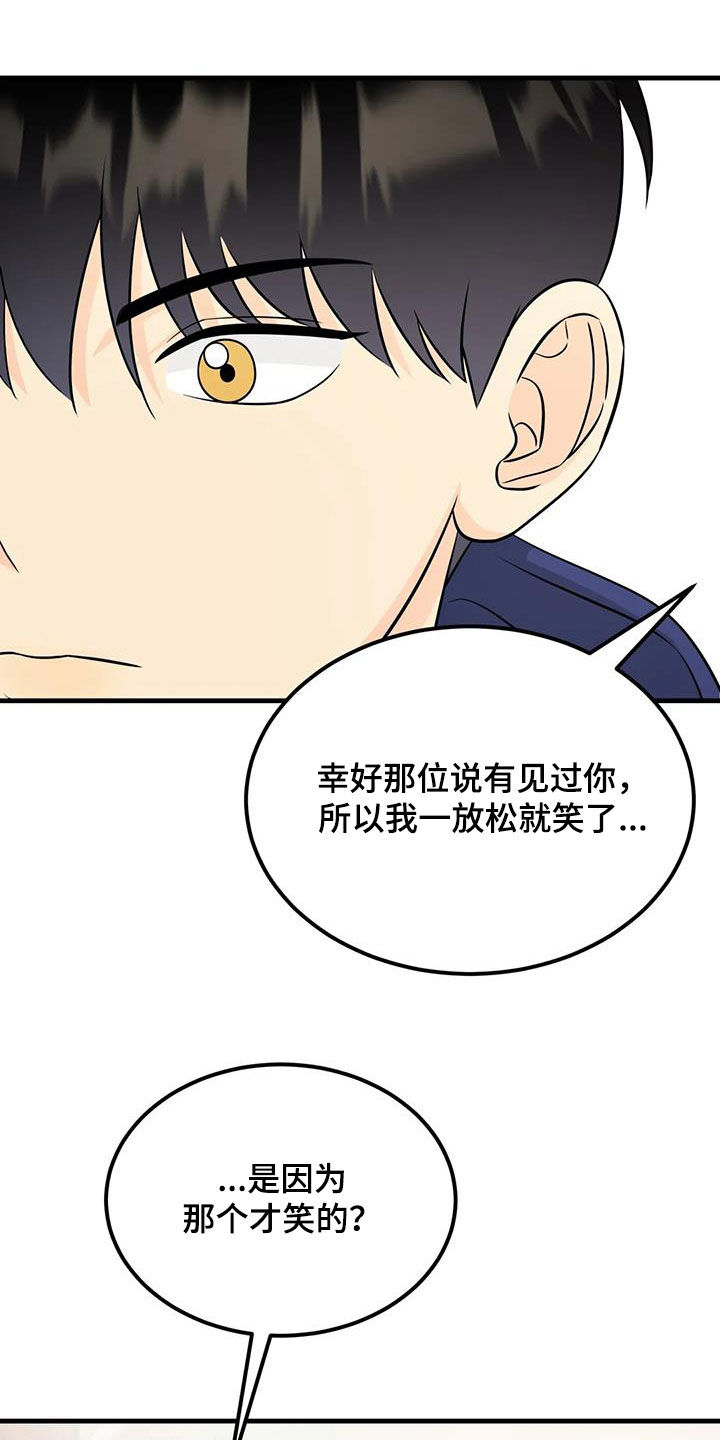 第29章：送衣服21