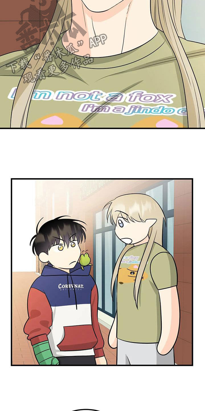 第29章：送衣服26