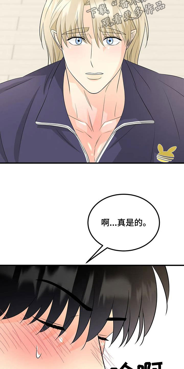 第32章：上药7