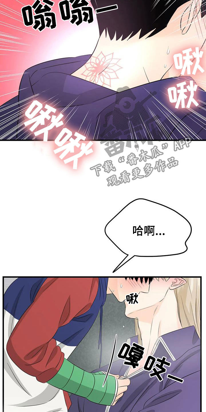 第34章：不要忍着3
