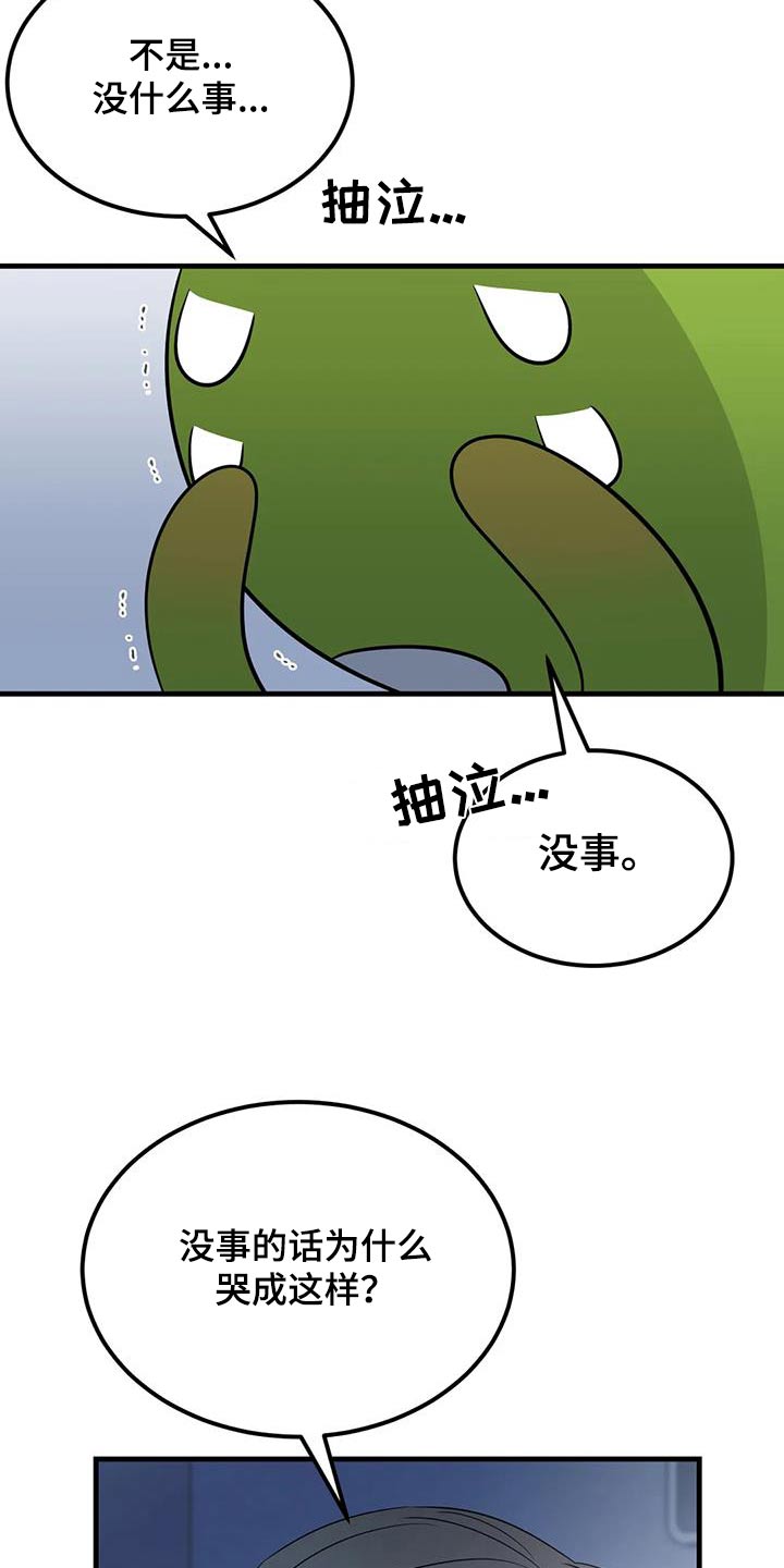 第66话1