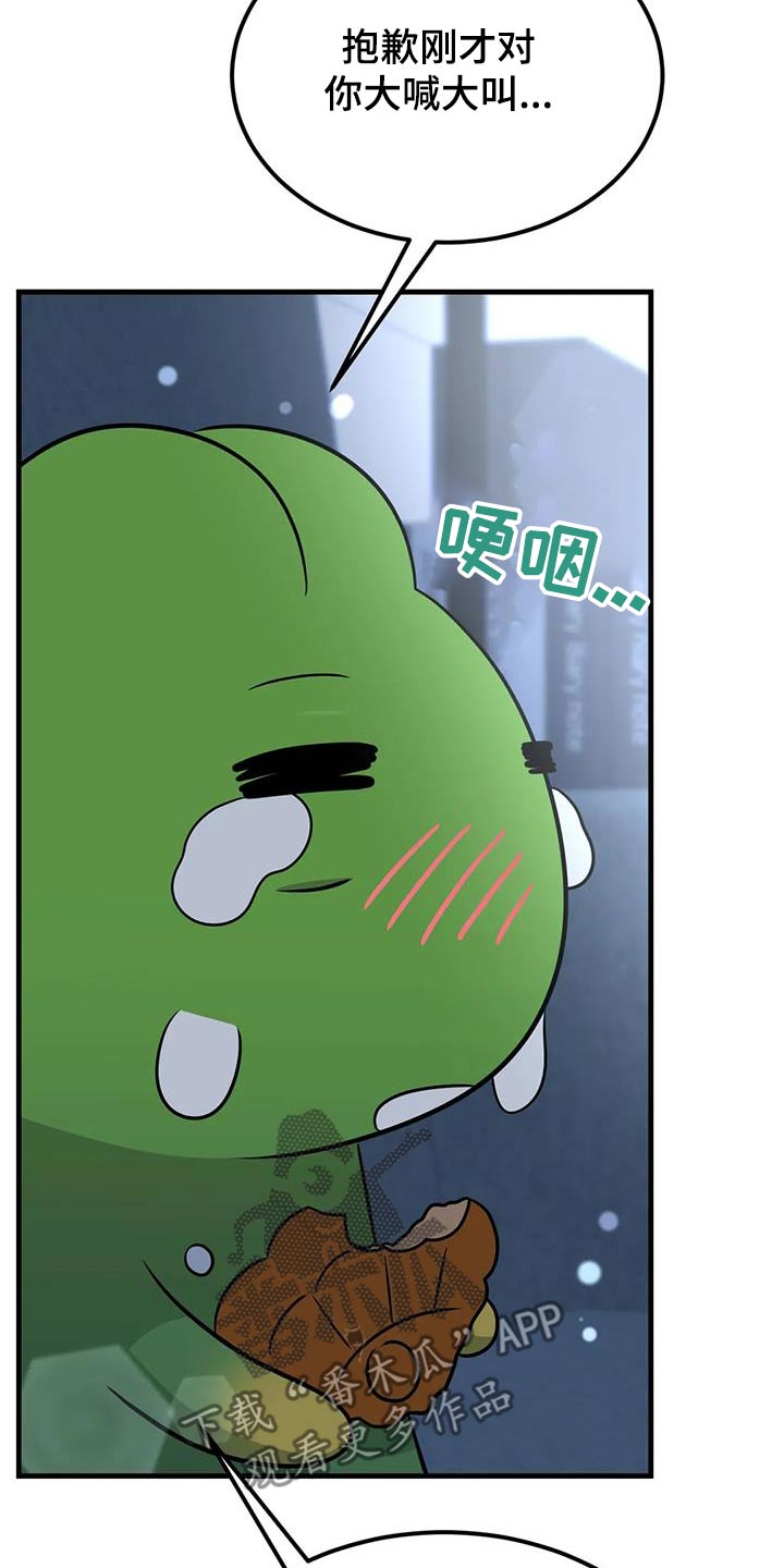 第66话17