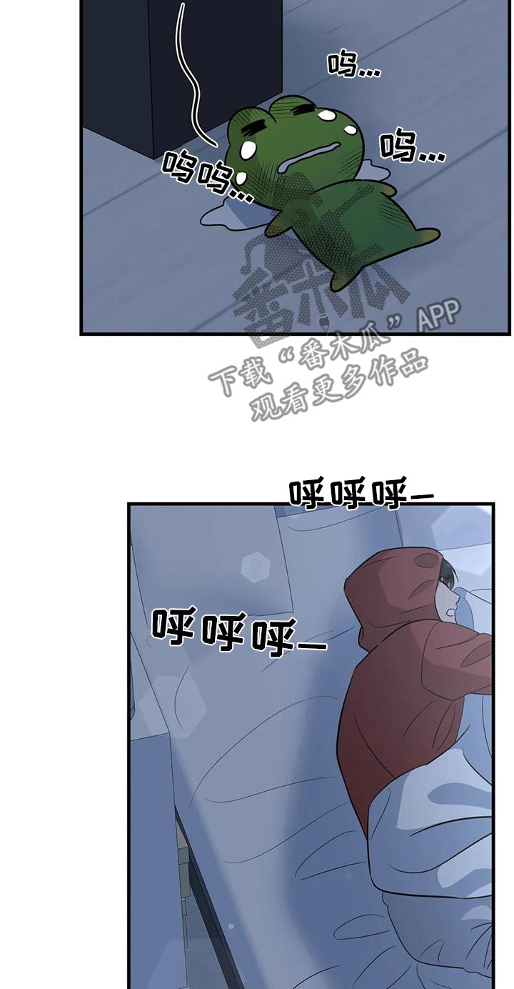 第66话8