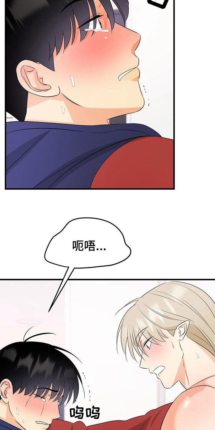 第36章：吐了4