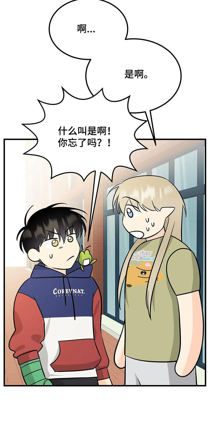 第29章：送衣服27