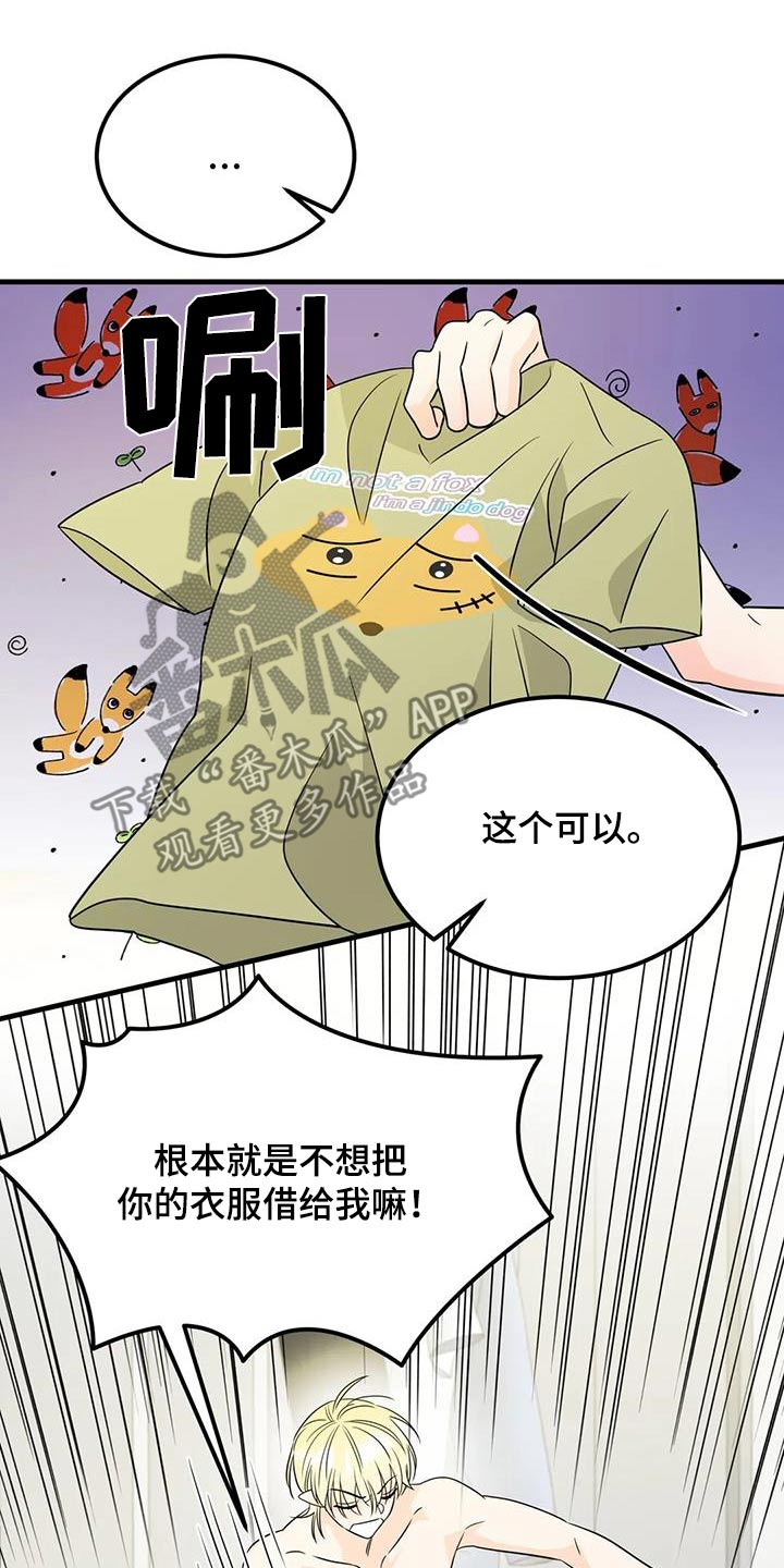 第52话5