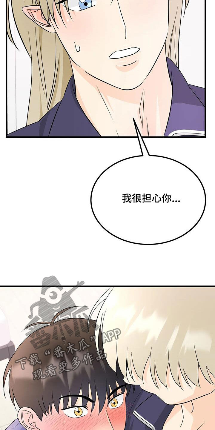 第31章：检查23