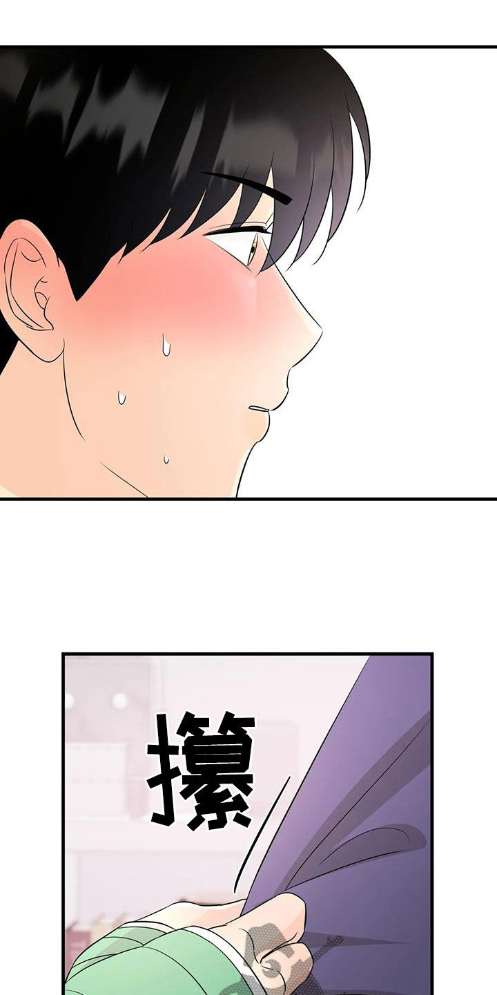 第32章：上药20