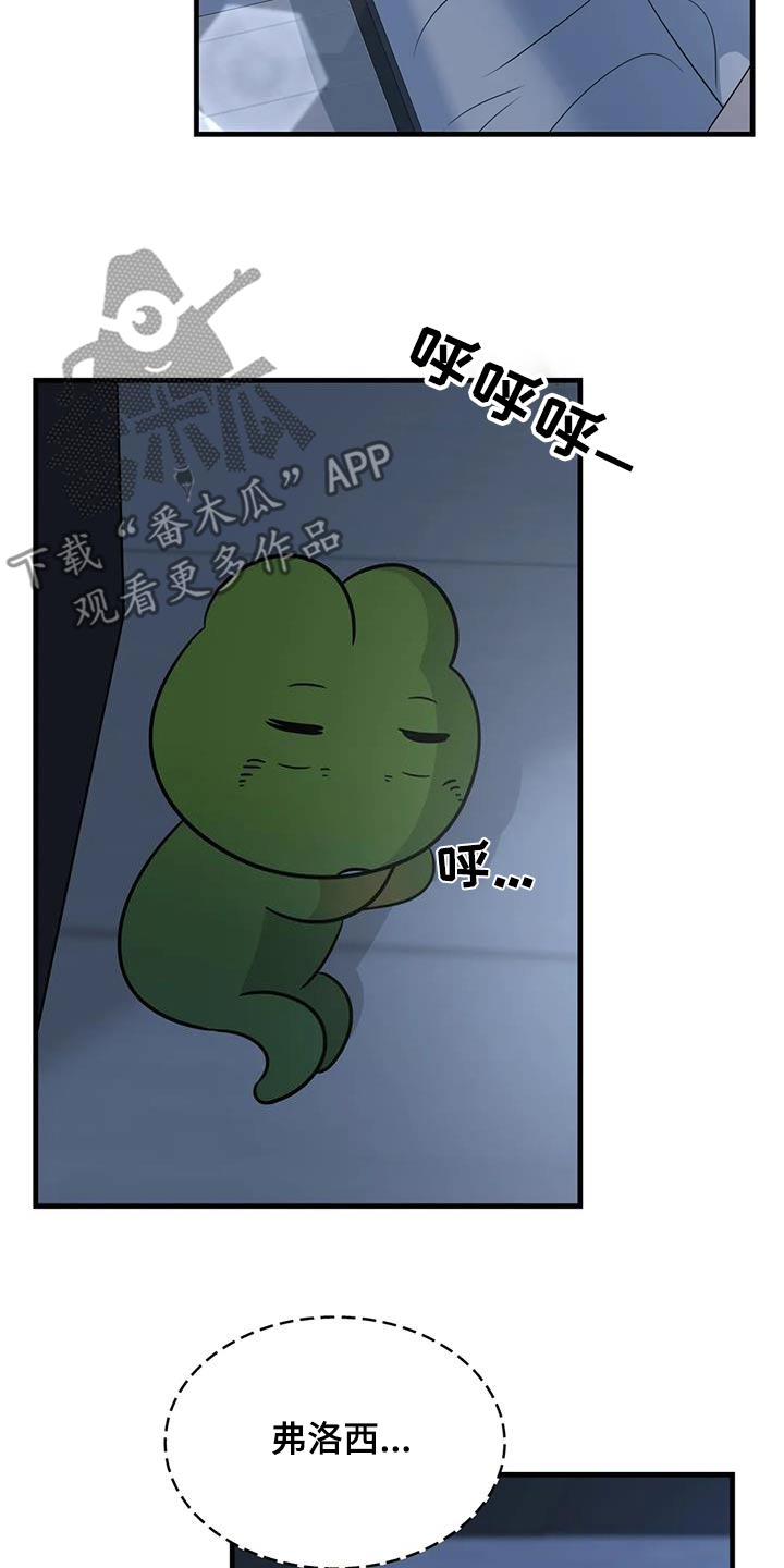 第66话9