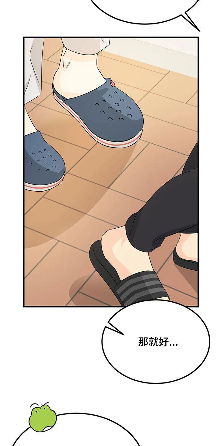 第30章：颜狗5